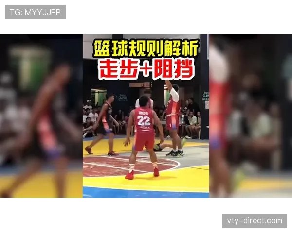 掌握防守位置规则,快速判断是否阻挡犯规的方法 掌握防守位置规则,快速判断是否阻挡犯规的方法