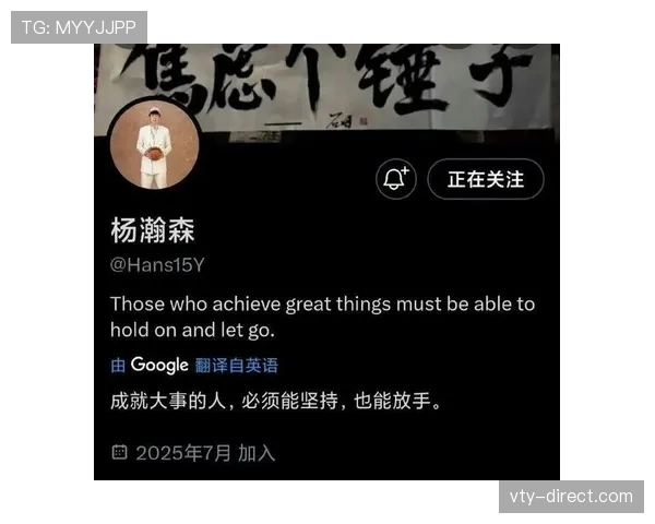 杨瀚森这自律程度，凌晨四点健身房打卡跟闹着玩似的