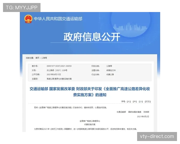 深度解析干扰球国际规则差异背后的判罚逻辑与执行标准 深度解析干扰球国际规则差异背后的判罚逻辑与执行标准
