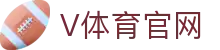 V体育(vports)中国官方网站 - 体育/电竞/娱乐全覆盖